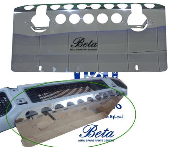 Front Plate Guard for Mercedes G-Class W463 1992-2017 models, Part Number 4635200800 Front Plate Guard for Mercedes G-Class W463 1992-2017 models, Part Number 4635200800
